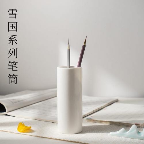 德化白瓷羊脂玉笔筒陶瓷圆形毛笔筒创意简约桌面收纳文房四笔桶