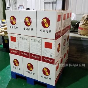 吉林中研 特种工程塑料 PEEK 耐温 稳定性优异 自润滑 耐腐蚀