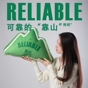 靠山创意a抱枕沙发客厅异形靠枕卧室床头靠背椅子护腰靠垫学生宿