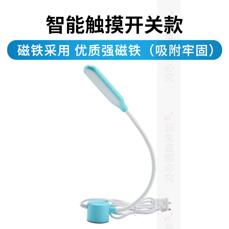 可调亮度衣车灯缝纫机灯工作灯ledI磁铁工业平车节能明灯家用