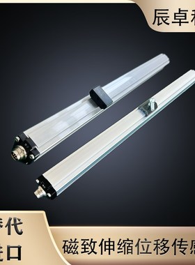 磁致伸缩位移传感器TLEM2替代lluff模拟量信号