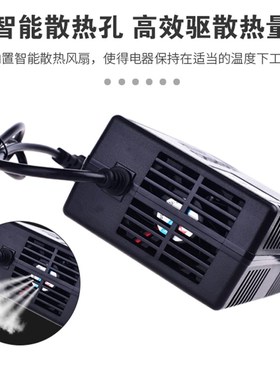 串伏三元聚合物池瓶动车充电器安铝壳