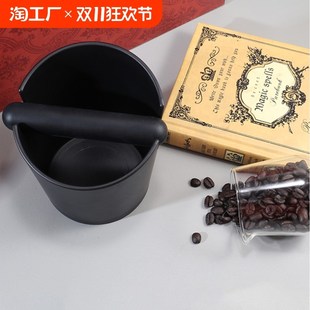 咖啡机敲渣I桶废粉渣收纳盒倒渣咖啡器具 qingyi咖啡渣桶家用意式