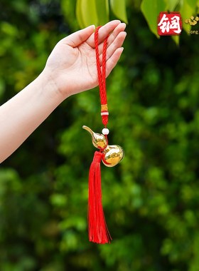 铜摆件《好运铜葫芦》客厅桌面装饰品 铜工艺品 车载黄铜葫芦挂件