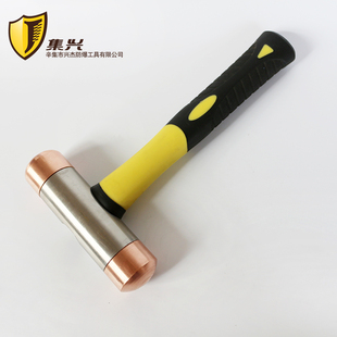 防爆铝青铜尼龙面锤安装锤面锤 尼龙锤 黄铜紫铜锤