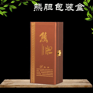 熊胆粉包装盒空盒子礼品包装盒礼盒滋补品礼盒加字定制图案
