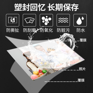 过塑塑封膜丝过塑膜塑封纸热封膜照片菜单文件护卡膜过胶纸热塑袋