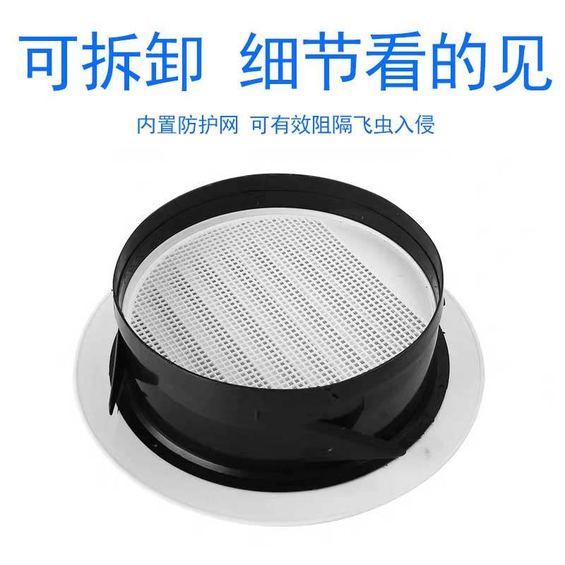 新风系统室内新风机出风口中央空调通风换气口排气风罩