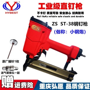弘愿钢钉枪 Z加长枪嘴钢排钉枪 小钢炮 踢脚线 龙骨木工装修