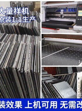 夏普寸液晶电视TH TJZ TLZ导光板