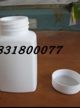 安利克 9毫升塑料鱼饵小药9固体加厚白色方形空瓶子