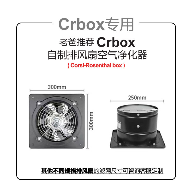 定制co空气净化器过网c o中高效diyF芯HE