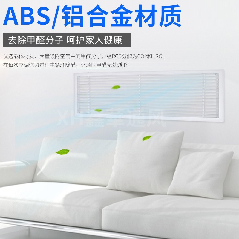 铝合金B中央空调出风口格栅排风口托板进回风检修口风罩百叶窗