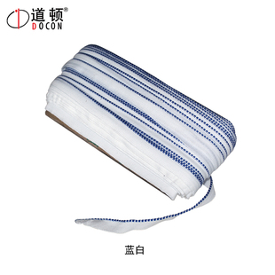 道顿 精装书壳机 胶装用红白书边带堵头布书头带书背条相册布条