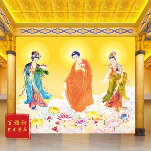西方三圣画像壁纸阿弥陀佛西方极乐世界三圣接引像佛壁画墙布定制
