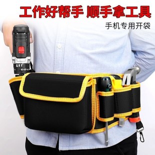 工具腰包电工结实耐用帆布加厚收纳袋电钻袋便携X工地多功能包
