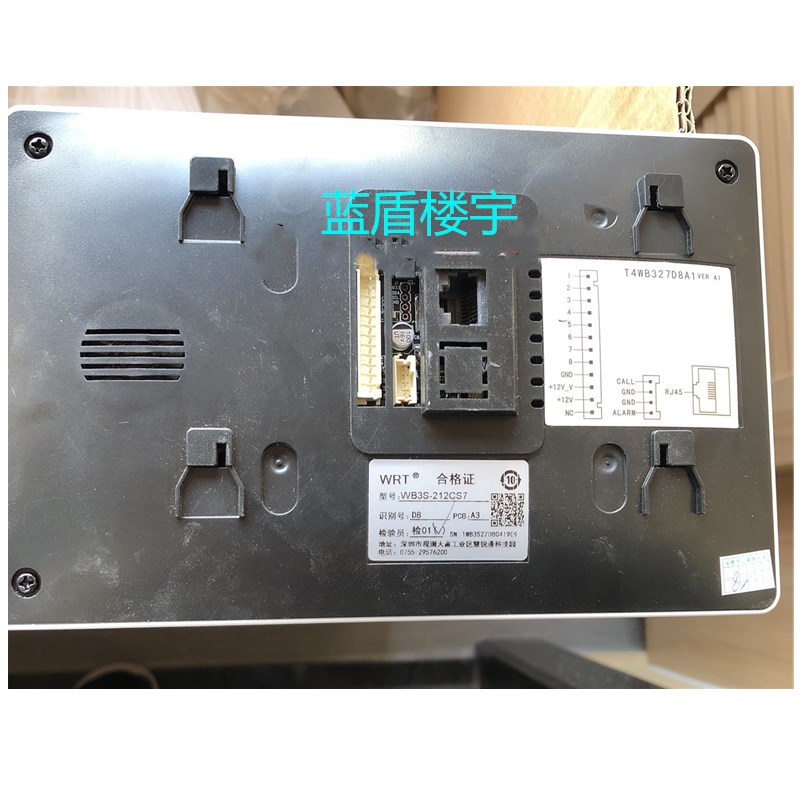 WRT慧锐通楼宇可视对讲WB3S-212CS7 门铃分机WB5S-212S43支架挂板