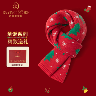 圣诞围巾女2025新款 冬红色新年针织小鹿麋鹿印花新年红色保暖围脖