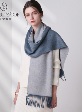 100%羊毛围巾女2025新款秋冬保暖流苏披肩灰蓝色围巾生日节日礼物