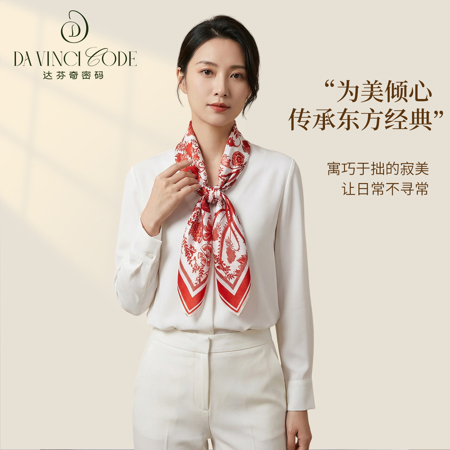 2026新款真丝丝巾女士系脖围巾送妈妈新年礼物桑蚕丝方巾文创礼品