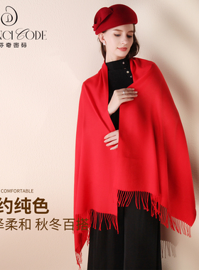红色仿羊绒大披肩女秋冬毛毯式围巾焦糖色姜黄色卡其色保暖百搭款