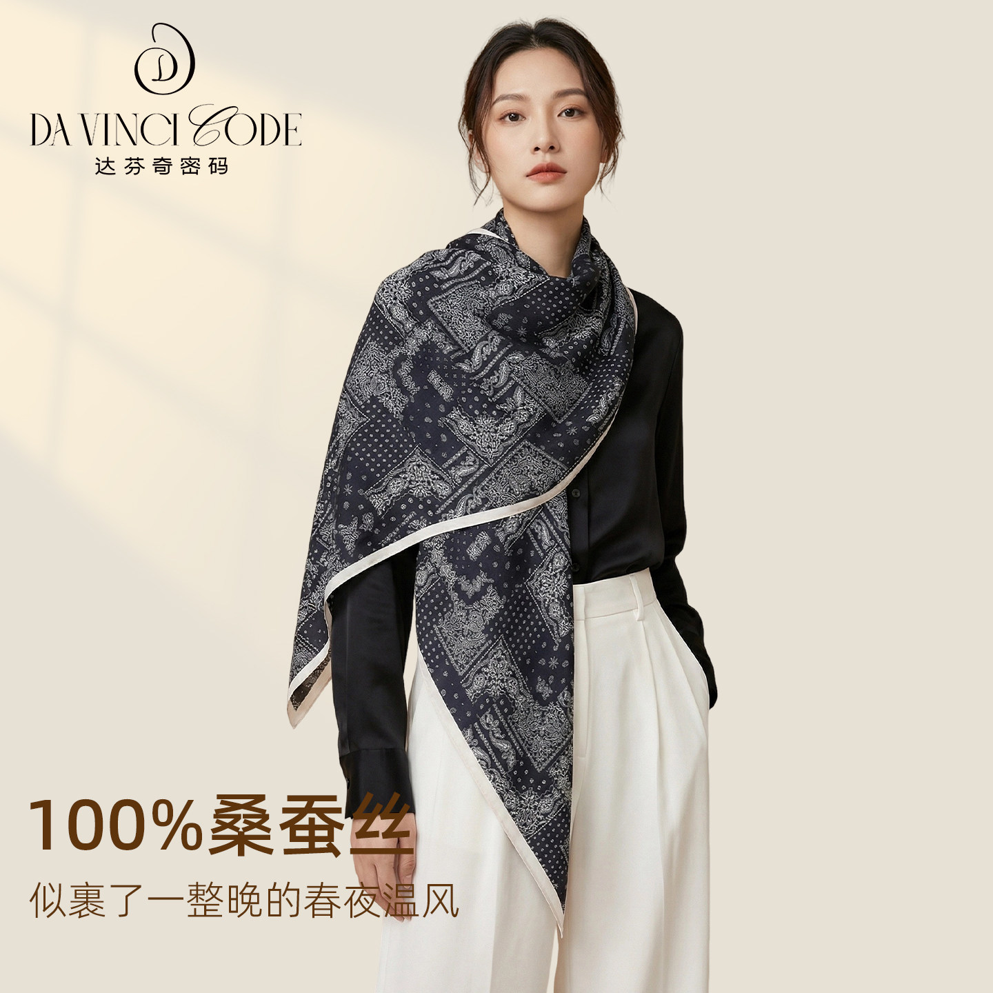 新款丝巾女真丝长条方巾护颈薄款三角巾系脖轻奢高级感桑蚕丝领巾