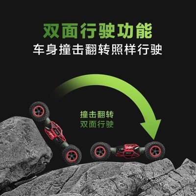 超大号儿童四驱遥控可变形漂移越野车特技扭变电动车男孩赛车玩具