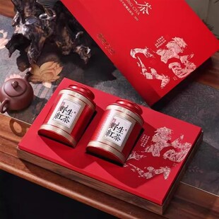 高档野生红茶礼盒古树红茶空盒金骏眉包装盒云南滇红茶叶空盒包装