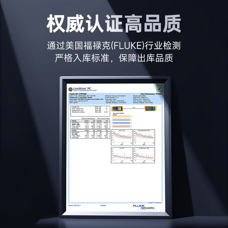 泛达网线cat6a超六类万兆非屏蔽水晶头rj45接口镀金屏蔽款接线头