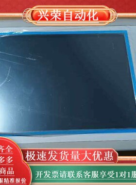 研华FMGE屏,,功能,