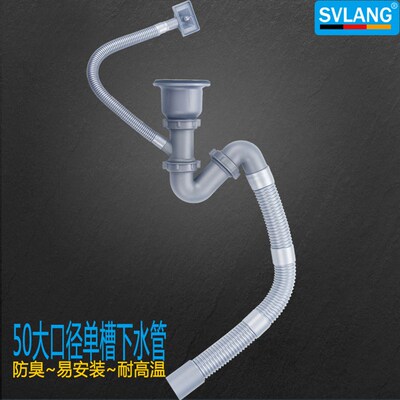50大口径单槽下水管 n洗菜盆加粗排水管厨房提笼落水器110/114/14
