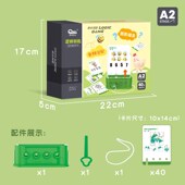 逻辑钥匙思维训练桌面游戏幼儿园儿童益智早教形状数字配对