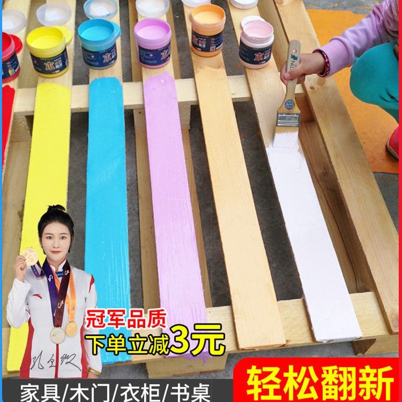 嘉宝莉水性木器漆旧家具翻新改色木门木头木漆白漆漆油漆家用自