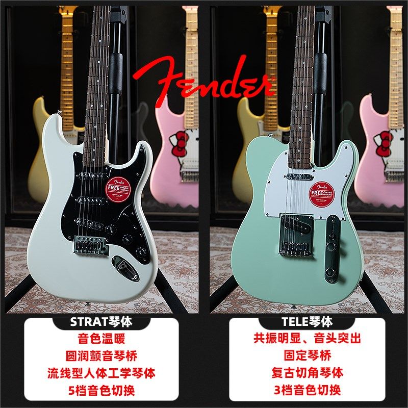 麦口罩 nd芬达qui电吉他初学o Q子弹升级i