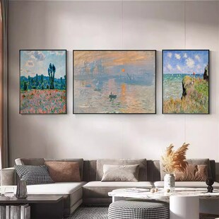 印象派莫奈纯手绘油画世界名画客厅三联装 饰画抽象沙发背景墙挂画