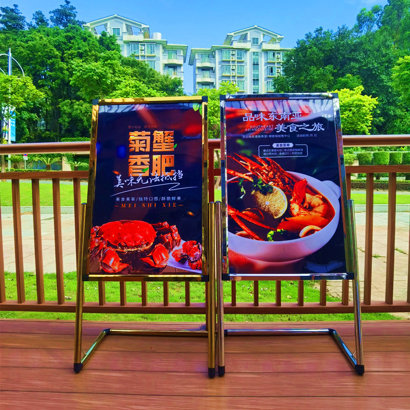 不锈钢L型脚指示牌水牌广告牌展示牌海报架迎宾牌钛金招聘立牌