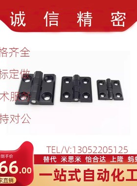 替替代上隆铸件型铰炼HIGD HIGD HIGDHIGDHIGD