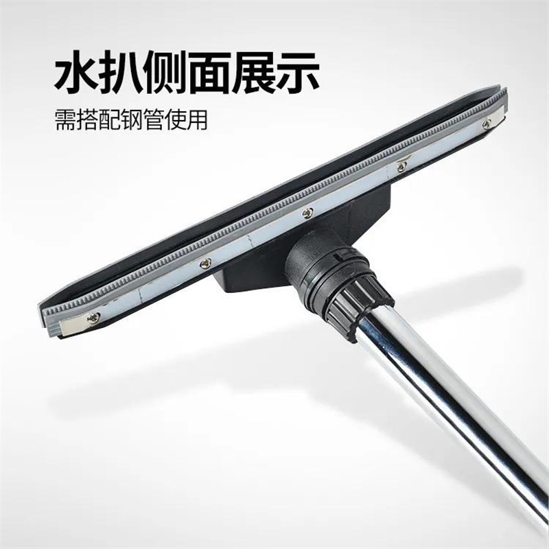 洁霸吸尘器配件吸水刷头大号吸水扒内径37mm吸头扒头BF502 BF501