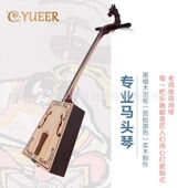 马头琴厂家直供手工制作初级中音马头琴 次中音马头琴 大低