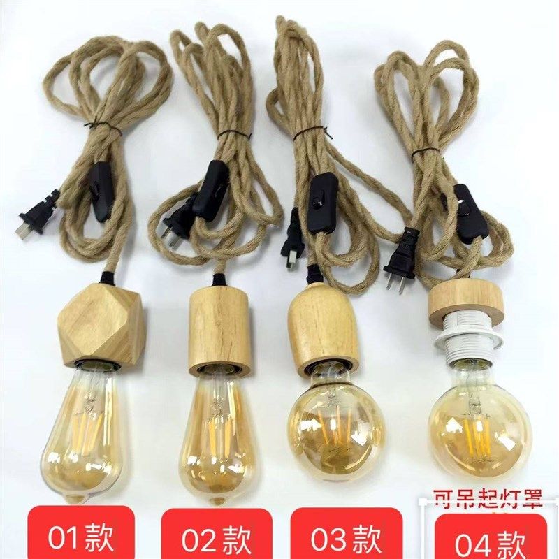 悬挂插电吊灯插电式麻绳茶桌一体古风灯罩diy复古插电式吊灯