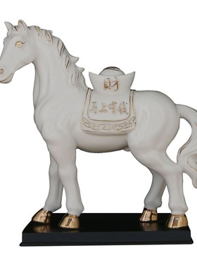 陶瓷马上有钱客厅玄关办公室家居招财马乔迁业礼品