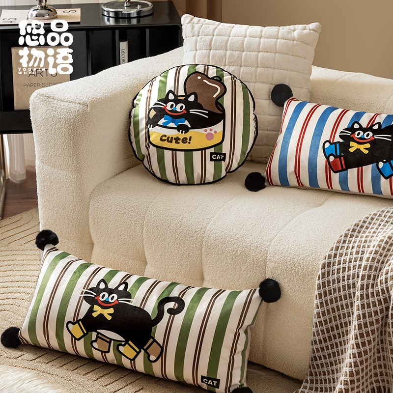 奇喵in风爱卡通抱枕沙发客厅靠枕腰枕条纹创意家用抱枕含芯