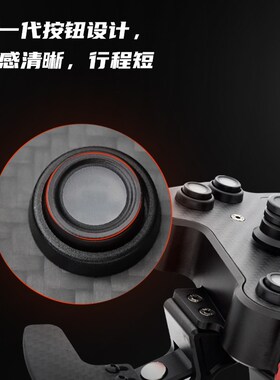 II速魔 o()带离合带旋钮游戏方向盘电竞赛车模拟器
