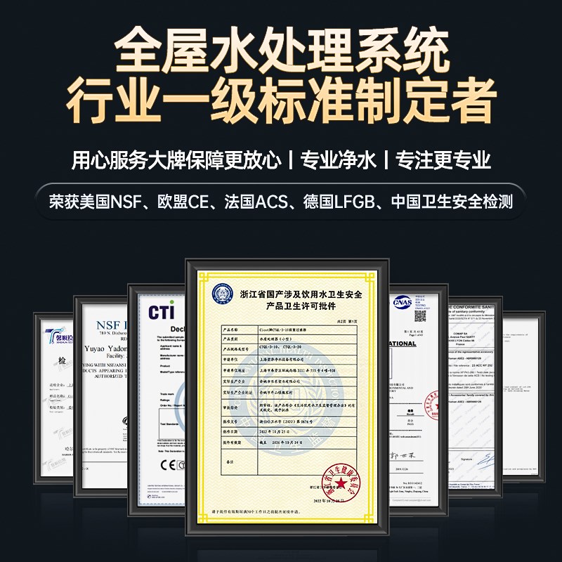 cicot斯科特 净小软软水机全屋家用净水器系统直饮机净水机过滤器