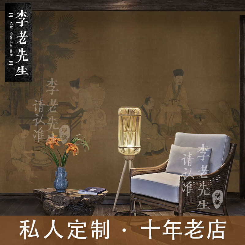 撵茶图壁纸复古国风墙纸茶楼酒店卧室客厅定制壁画会所背景