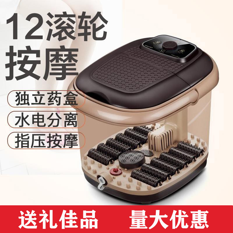 礼品实用高档足浴盆送客户领导长辈业赠品小家电大气劳动节奖品