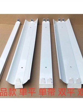 tled灯管反光罩米灯单罩支带罩支架罩子.9米铁单支架灯罩