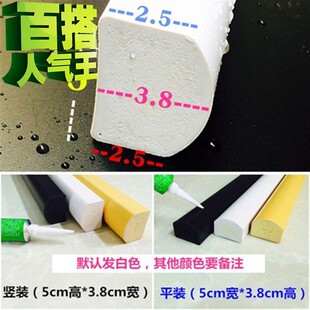 挡水条阻水软门槛隔水条地面洗澡间厕所防水地条石基房