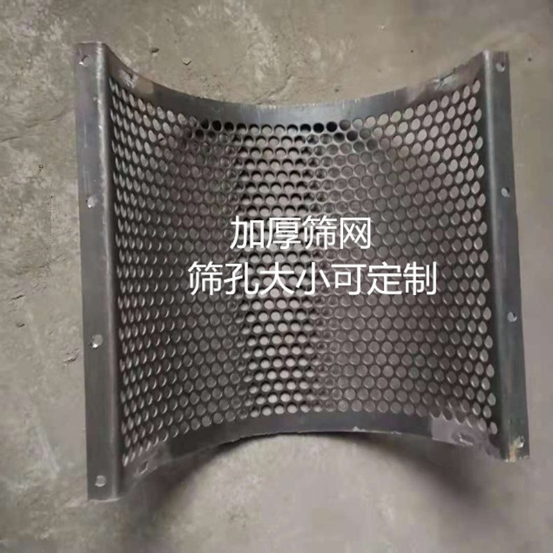 多功能木材粉碎机玉米芯竹木粉碎机香菇木耳食用菌木屑加工削片机