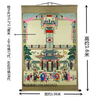 手绘家堂轴子家谱挂画供奉祖先祖宗族谱宗谱农村客厅老式中堂卷轴